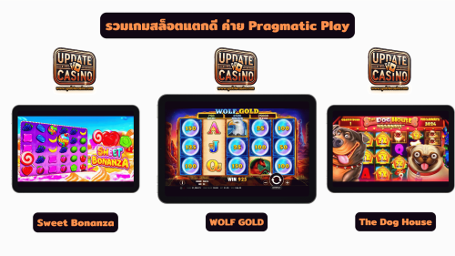 ค่าย Pragmaticplay